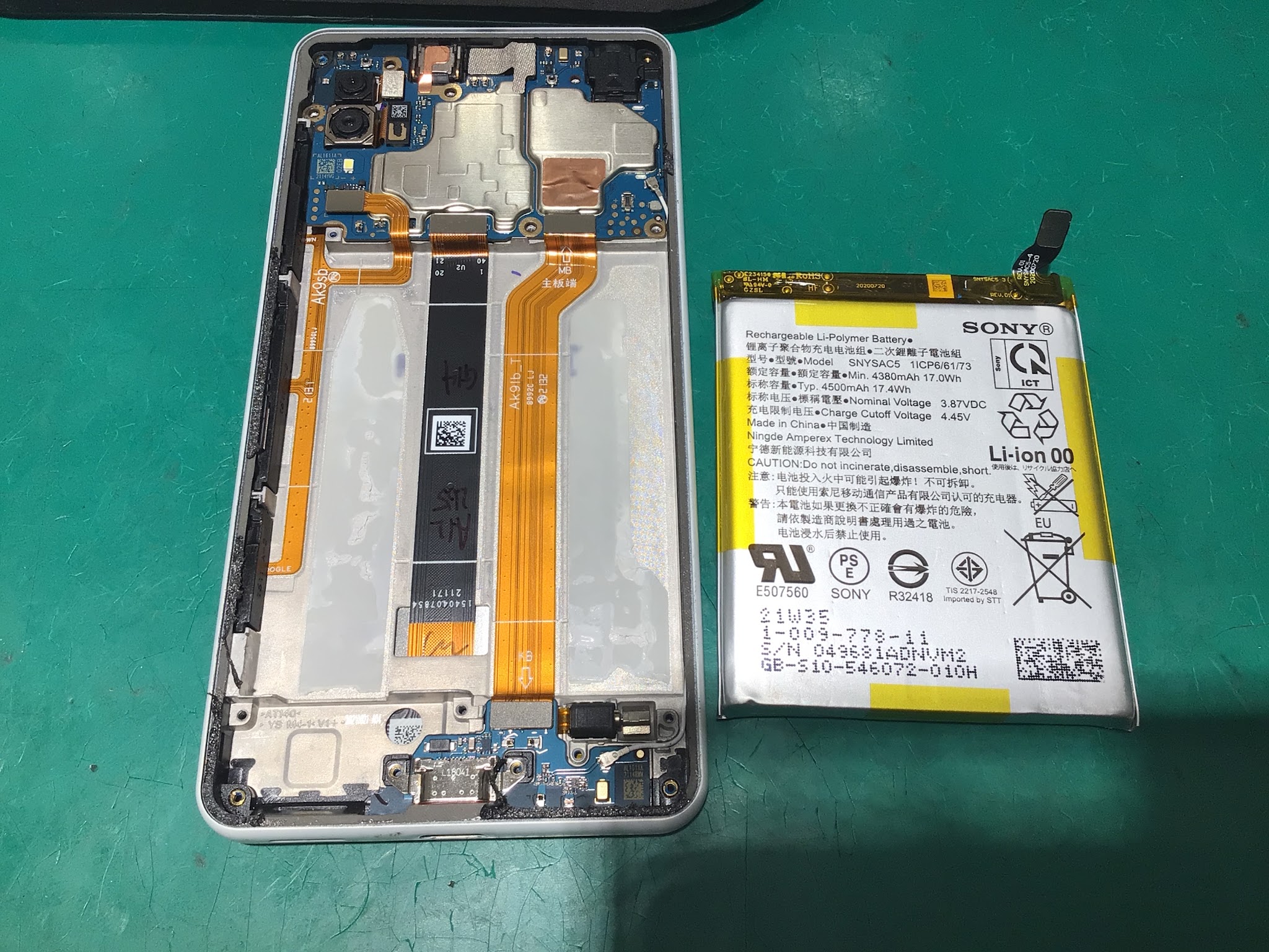 電池の減りが早くなったXperia ACEのバッテリー交換はスマホ修理工房グランデュオ蒲田店にお任せ下さい！